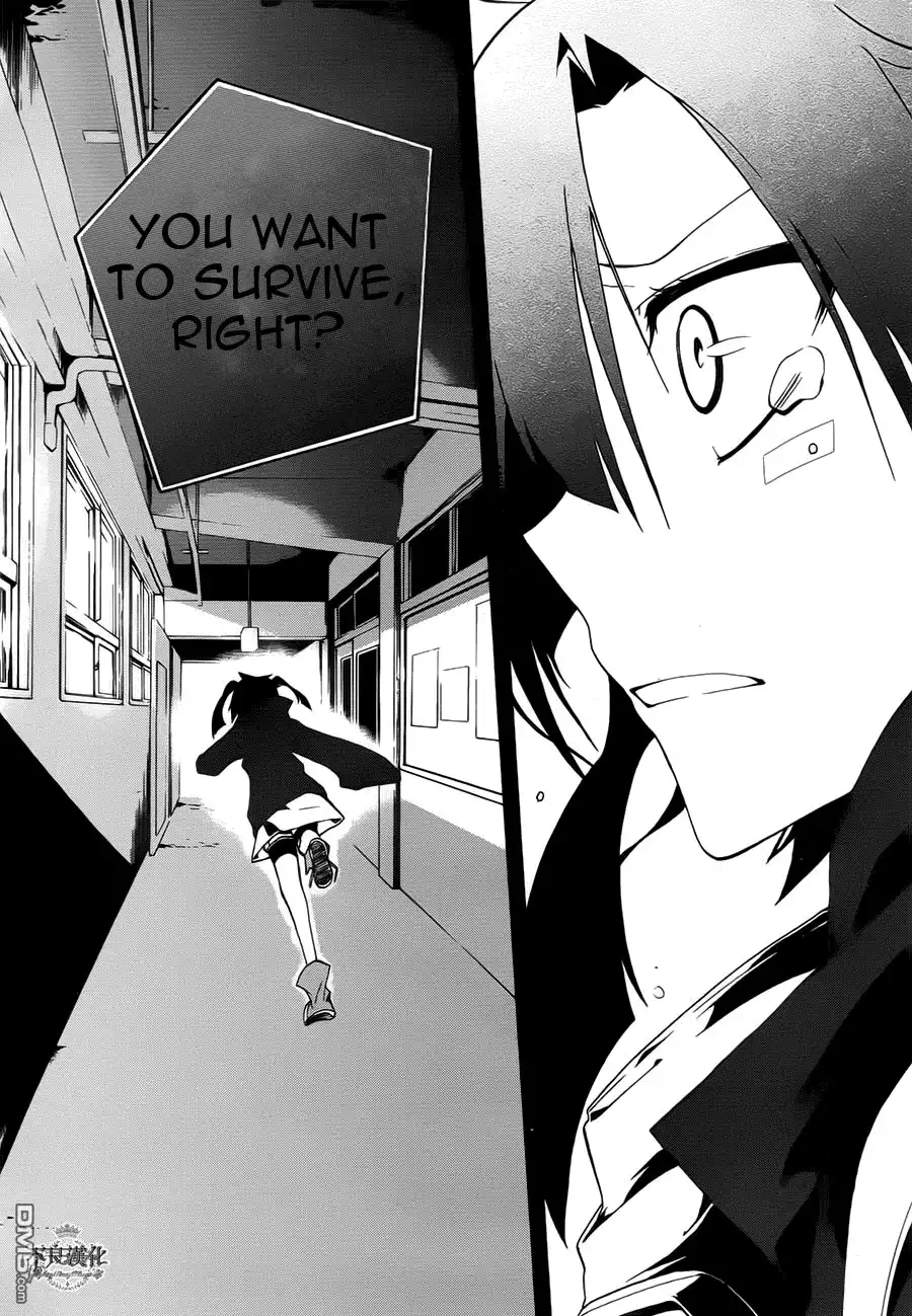 Kagerou Days Chapter 10 5